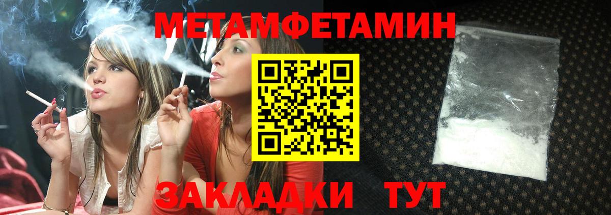 Амфетамин 98%  Вход с VPN  Серов 