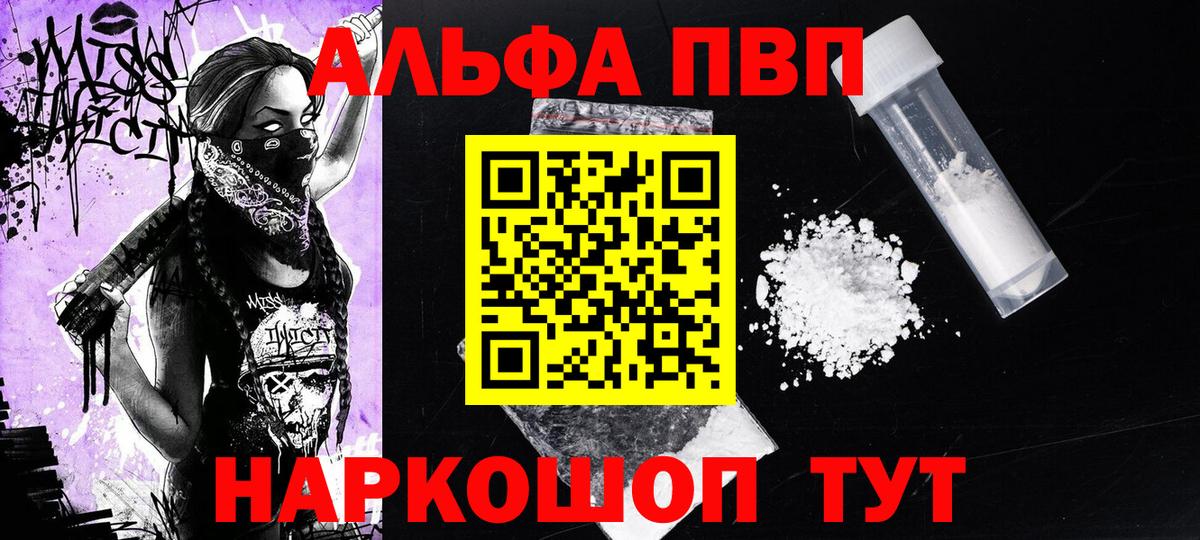 Alfa_PVP СК КРИС Серов