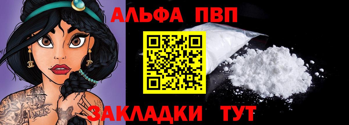 Серов  APVP VHQ  Вход с VPN 