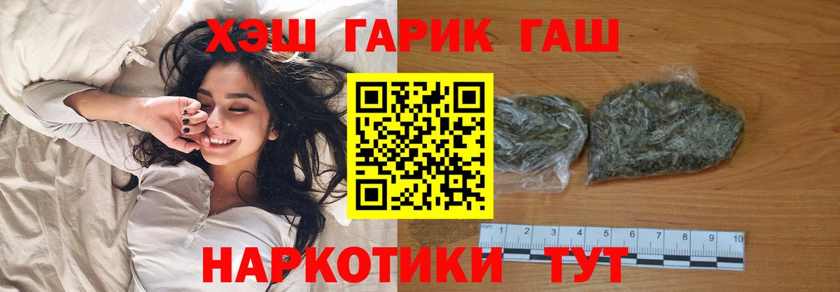 ГАШ VHQ Серов