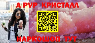 винт Пугачёв