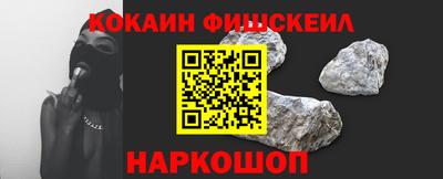 спайс Пушкино