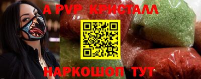 винт Пугачёв
