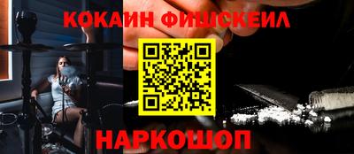 jwh Пыть-Ях