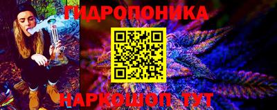 спайс Пушкино
