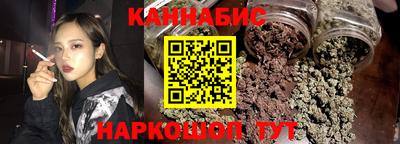 спайс Пушкино