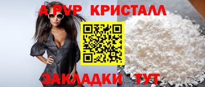 винт Пугачёв