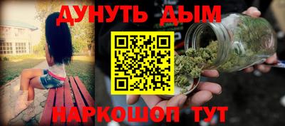 спайс Пушкино