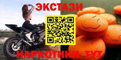 винт Пугачёв