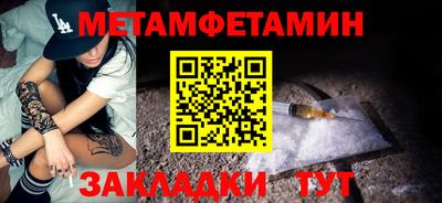 винт Пугачёв