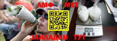 винт Пугачёв