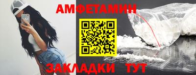 спайс Пушкино