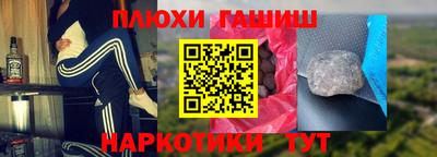 спайс Пушкино