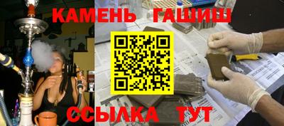 спайс Пушкино