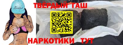 jwh Пыть-Ях