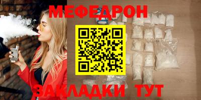 винт Пугачёв