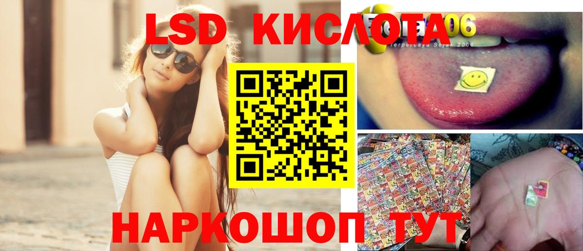 LSD-25 экстази ecstasy  LSD-25 экстази  Серов  Вход с VPN 