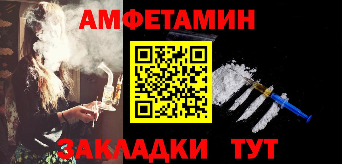 Серов  Первитин мет  Вход с VPN 