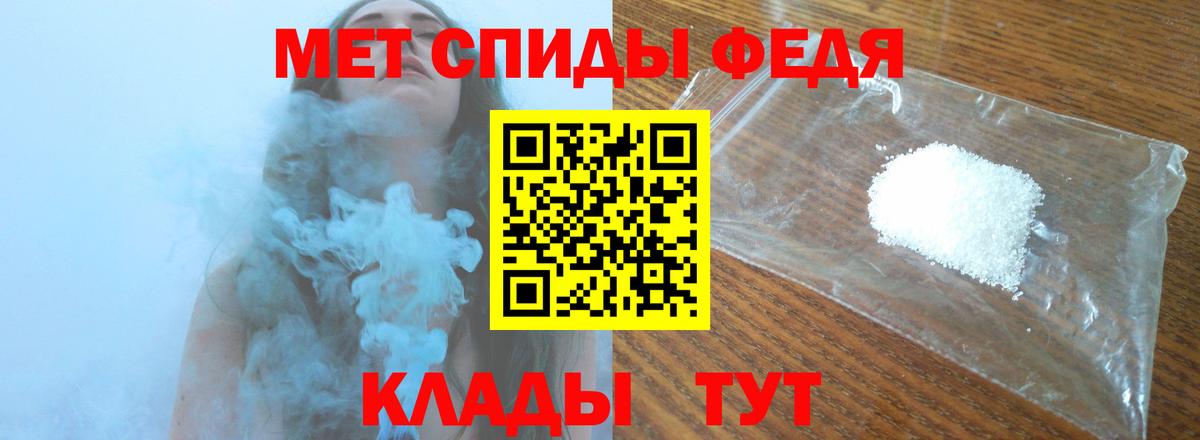 Метамфетамин Декстрометамфетамин 99.9% Серов
