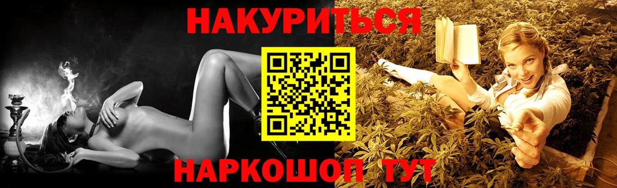Марихуана MAZAR Серов