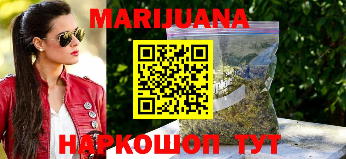 Серов  Конопля MAZAR  Конопля Bruce Banner  Вход с VPN 